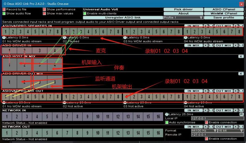 Link Pro 虚拟跳线/虚拟驱动-音域校工坊音频资源网
