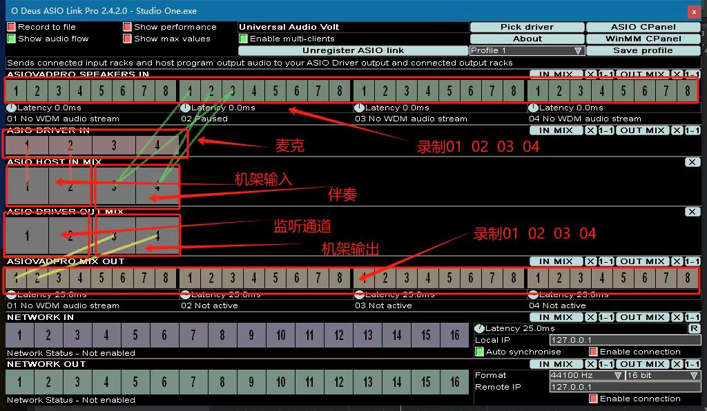 图片[1]-Link Pro 虚拟跳线/虚拟驱动