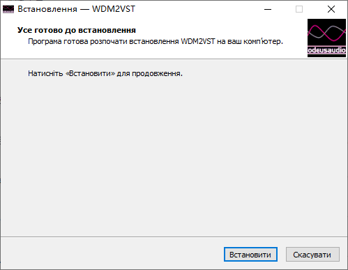 WDM2VST虚拟小跳插件-音域校工坊音频资源网