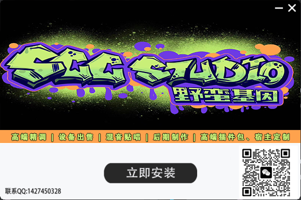 南泽音频插件包_64bit-音域校工坊音频资源网