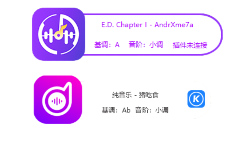 图片[1]-电音助手